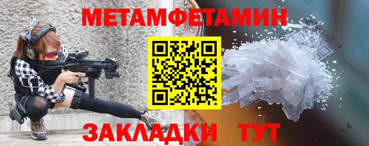Конопля  Вичуга  Где продают наркотики?  Вход с VPN  Мефедрон кристаллы  MDMA  ГАШИШ  КОКАИН 