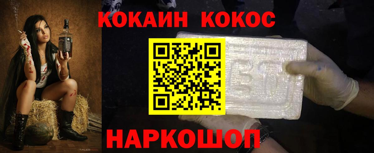 дарнет шоп  Кокаин Боливия  КОКАИН  Вход с VPN  Вичуга  COCAIN Columbia 
