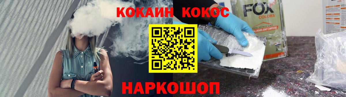 Кокаин Эквадор Вичуга