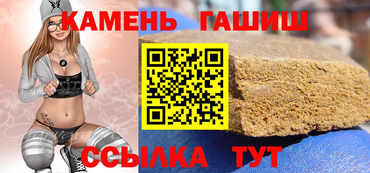 Гашиш  Гашиш VHQ  Вход с VPN  Вичуга  Гашиш Cannabis 