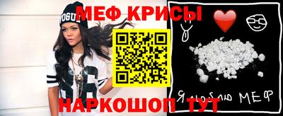 меф VHQ Нальчик