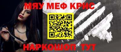 прущая мука Наро-Фоминск