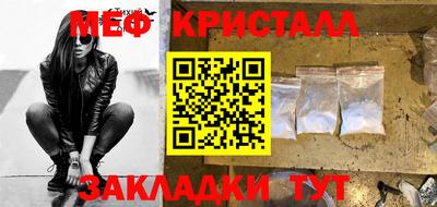 прущая мука Наро-Фоминск