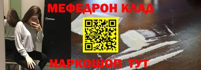 прущая мука Наро-Фоминск