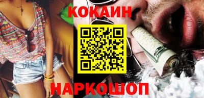 меф VHQ Нальчик