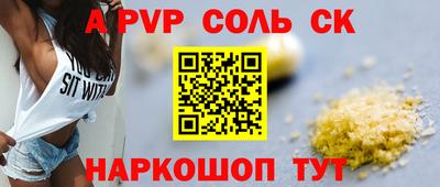 прущая мука Наро-Фоминск