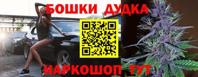 прущая мука Наро-Фоминск