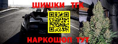 прущая мука Наро-Фоминск