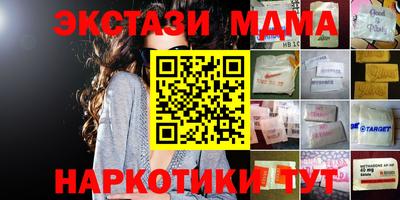 меф VHQ Нальчик