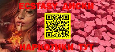 прущая мука Наро-Фоминск