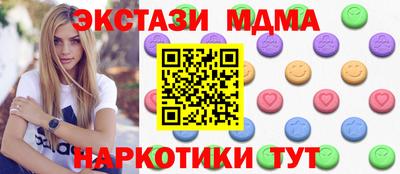 меф VHQ Нальчик