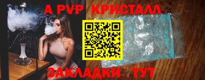 меф VHQ Нальчик