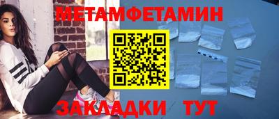 меф VHQ Нальчик