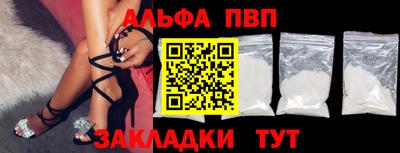 прущая мука Наро-Фоминск