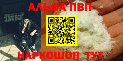 прущая мука Наро-Фоминск