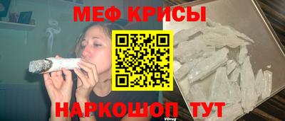 прущая мука Наро-Фоминск