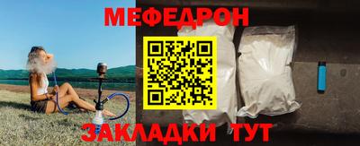 меф VHQ Нальчик