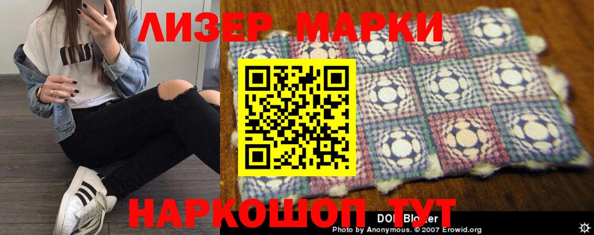 LSD-25 экстази кислота Вичуга