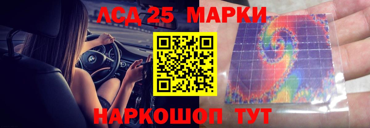 Лсд 25 экстази  LSD-25 экстази кислота  ЛСД экстази ecstasy  Вход с VPN  Вичуга 