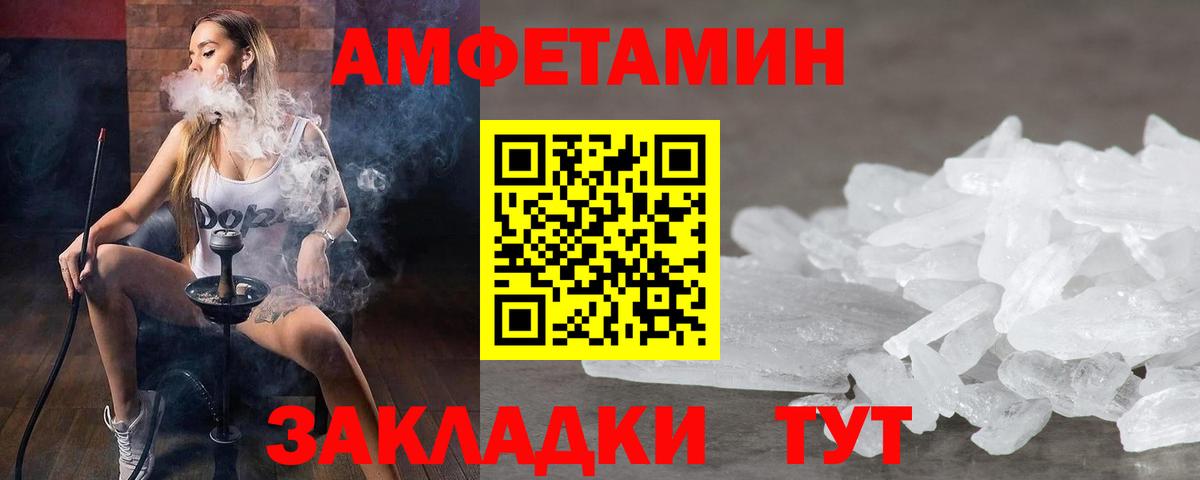 Первитин мет Вичуга