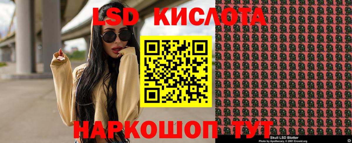 Марки NBOMe 1,8мг  Вход с VPN  Вичуга 