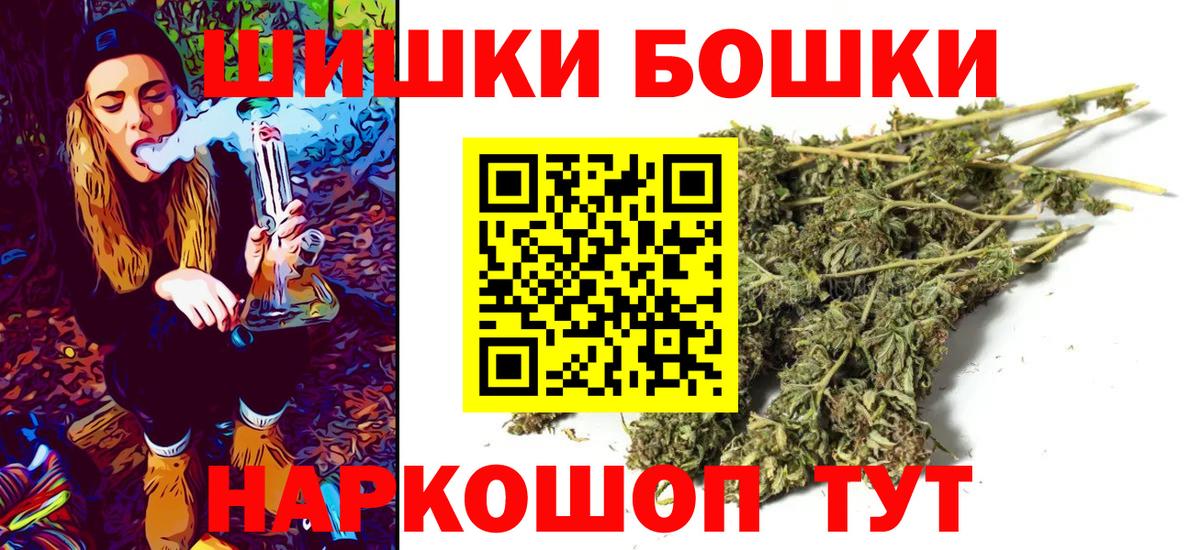 Марихуана Ganja Вичуга